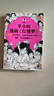 刀鋒 毛姆小說(shuō) 豆瓣2023年度再版佳作 陳以侃 豆瓣2023年度譯者 譯 長(cháng)篇外國小說(shuō)外國文學(xué)書(shū)籍外國經(jīng)典名著(zhù)作品 英國 月亮與六便士 理想國官方圖書(shū)旗艦店正版 刀鋒 陳以侃 曬單實(shí)拍圖