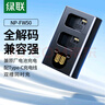 綠聯(lián)NP-FW50相機(jī)電池充電器 適用sony索尼ZV-E10 a6500 a6000 a6400 a6100 a7rm2 a7s2單反數(shù)碼充電器 曬單實拍圖