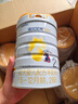 佳貝艾特（Kabrita）悅白較大嬰兒配方羊奶粉 2段6-12個(gè)月嬰兒適用)800克荷蘭原裝進(jìn)口 曬單實(shí)拍圖