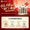 小糊涂仙（普仙） 濃香型白酒 52度 500ml*6瓶 整箱裝 曬單實(shí)拍圖