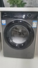 海爾洗衣機(jī)13公斤大容量滾筒洗衣機(jī)全自動(dòng)家用洗衣機(jī)大筒徑超薄變頻一級(jí)能效除菌螨智能投放 單洗款517丨六維減震+智能投放+巴氏除菌 曬單實(shí)拍圖
