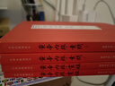 四冊(cè)】黃帝內(nèi)經(jīng)原文注音版 無(wú)刪減完整版 中華經(jīng)典誦讀本黃帝內(nèi)經(jīng)素問(wèn)靈樞拼音本 黃帝內(nèi)經(jīng)全本注音版團(tuán)結(jié)出版社正版醫(yī)學(xué)書籍 曬單實(shí)拍圖