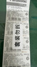 松下（Panasonic）SR521SW/379 手表電池氧化銀進(jìn)口紐扣電池1.55V適用于石英手表電子手表等 日本進(jìn)口5粒裝 曬單實(shí)拍圖