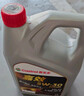 嘉實(shí)多（Castrol）機(jī)油保養(yǎng)單次卡  極護(hù)智E版全合成 5W-30 SP 4L 30天可用 曬單實(shí)拍圖