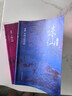 【全套6本】誅仙1-6冊(cè)(誅仙實(shí)體書小說(shuō) 全集典藏版套裝) 蕭鼎 著 曬單實(shí)拍圖