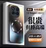 奶小鴨（NEYAA）【AG磨砂】適用iqoo13手機殼 iqoo13保護套磁吸充電超薄磨砂全包防摔男女款 石墨黑 曬單實拍圖