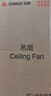 志高（CHIGO）小吊扇 小型電風(fēng)扇 小風(fēng)扇家用學(xué)生宿舍床上大風(fēng)力6頁(yè)蚊帳扇懸掛式微風(fēng)吊扇便攜小電扇 新升級(jí)-標(biāo)配款6葉 曬單實(shí)拍圖