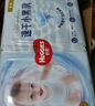 好奇（Huggies）金裝紙尿褲L132片(9-14kg)大號嬰兒尿不濕超薄柔軟超大吸力透氣 曬單實拍圖