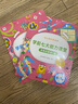 新版學(xué)而思學(xué)前七大能力課堂思維啟蒙課2-6歲小中大班幼小銜接兒童數(shù)學(xué)啟蒙邏輯訓(xùn)練繪本游戲書(shū)閱讀趣味數(shù)學(xué)益智 中班1-6全套【4-5歲適用】 曬單實(shí)拍圖