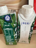 蒙牛特侖蘇有機(jī)純牛奶夢幻蓋250ml*16盒 3.8g乳蛋白 精美送禮盒裝 曬單實(shí)拍圖