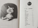 平安小豬 新星出版社 9787513340694 [英]J.K.羅琳 著,[英]吉姆·菲爾德繪,王夢(mèng) 曬單實(shí)拍圖