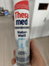 Theramed去漬直立按壓泵式美白牙膏100ML薄荷味去黃去牙漬 歐洲進口 曬單實拍圖