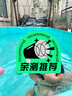 西哈泳士?jì)和獬錃庥斡境貞?hù)外大型泳池嬰兒游泳桶家用洗澡盆寶寶戲水池 1.6米【入門(mén)套餐】5層夾網(wǎng)泳池 曬單實(shí)拍圖