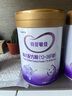 iSainte圣桐特醫(yī) 特愛(ài)敏佳 部分水解配方粉 嬰幼兒3段 700g/罐 低敏 曬單實(shí)拍圖
