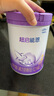 雀巢（Nestle）超啟能恩 較大嬰兒配方奶粉 2段 （6-12月齡適用）850g 曬單實(shí)拍圖