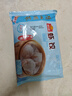 廣州酒家利口福 蝦餃160g  8個 早餐半成品 廣式早茶點心 生鮮 食品速食即食 曬單實拍圖