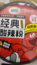 【心選好貨】四川風(fēng)味清真非油炸100%純紅薯通許酸辣粉 速食零食 3桶*130g熱銷款 曬單實拍圖