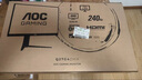 AOC 27英寸2K240Hz 1152分區(qū)QD-MiniLED HVA Black HDR1000 快速液晶1ms游戲電競顯示器 逐光Q27G4ZMN 曬單實拍圖