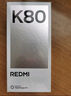 小米REDMI K80 國家補貼 第三代驍龍8 6550mAh大電池 玄夜黑 12+256 紅米5G手機 曬單實拍圖