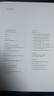 【全新現(xiàn)貨】Art and Artistic Thinking in Ancient China / 古代中國藝術與藝術思維｜［美］貝格利（Robert Bagley）、王海城 著 曬單實拍圖