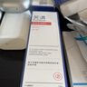 芙清涼茶面膜新款2盒（10片） 敏感肌修護(hù)臉部泛紅維穩(wěn)祛痘補(bǔ)水禮物 曬單實(shí)拍圖