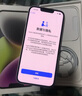 Apple/蘋(píng)果 iPhone 14 (A2884) 128GB 午夜色 支持移動(dòng)聯(lián)通電信5G 雙卡雙待手機(jī) 曬單實(shí)拍圖