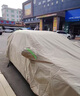 平安鹿汽車車衣車罩加厚牛津布防曬隔熱防雨防塵防冰雹四季通用遮陽(yáng)全罩 【琥珀棕】600D高密度加厚牛津布*贈(zèng)送同款收納袋 【新升級(jí)加厚款】防暴曬防雨更耐用 曬單實(shí)拍圖