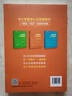 初中數(shù)學(xué)公式定理導(dǎo)引 曬單實拍圖