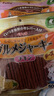 Petio派地奧狗狗寵物犬用零食肉棒肉條訓(xùn)練獎(jiǎng)勵(lì)零食 牛肉味500g（短支） 曬單實(shí)拍圖