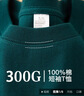 JEEP SPIRIT300g純棉重磅夏季小領(lǐng)口美式短袖t恤男女純色厚實(shí)不透寬松大碼潮 A209-T002酒紅色【300g重磅】 L 140-160斤 曬單實(shí)拍圖
