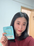 北京同仁堂決明子葉黃素水凝膠眼貼冰敷護眼罩兒童視力模糊眼癢干澀眼部疲勞 2盒 曬單實拍圖