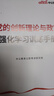 中公事業(yè)編e類(lèi)考試教材2026事業(yè)單位E類(lèi)醫療衛生類(lèi)考試用書(shū)真題試卷：職業(yè)能力傾向測驗和綜合應用能力山西上海南安徽湖北貴州廣西湖南遼寧江西甘肅吉林山西天津重慶等青海黑龍云南江陜西內蒙古等 E類(lèi)特惠裝  曬單實(shí)拍圖
