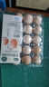 【無(wú)抗】大碼鮮雞蛋1.8kg 曬單實(shí)拍圖