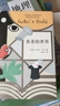 蘇菲的世界（新版） 八年級下冊初二課外書籍 風(fēng)靡世界的哲學(xué)啟蒙入門 小說 曬單實(shí)拍圖