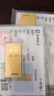 菜百首飾 足金Au999.9黃金金磚收藏禮品 “財富”金條 20克 曬單實拍圖