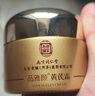 同仁堂黃芪霜美白提亮去黃改善暗沉膚色老牌子國(guó)貨補(bǔ)水保濕滋潤(rùn)男女士 曬單實(shí)拍圖