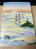 云邊有個小賣部（彭昱暢 周也主演電影原著小說，隨書附贈云邊鎮(zhèn)四季明信片和張嘉佳作詞驚喜彩蛋） 曬單實拍圖
