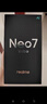 realme【國家補貼】真我Neo7 Turbo 天璣9400e 超薄續航大電池護眼直屏 智能游戲AI性能手機16+512透明黑 曬單實(shí)拍圖