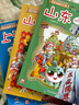 新華書(shū)店直營(yíng)正版大中華尋寶記系列全套書(shū)32冊31冊寧夏尋寶記6-12歲 海南吉林尋寶記大中國福建內蒙古青海新疆山西尋寶記科學(xué)漫畫(huà)書(shū)中國書(shū)籍小學(xué)生少兒課外自然科學(xué)科普百科書(shū) 西南四省4冊【云南+貴州+四 曬單實(shí)拍圖