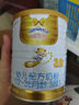 澳優(yōu)（Ausnutria）能立多【下單享好禮】嬰幼兒配方奶粉3段（1-3歲）860g 曬單實(shí)拍圖