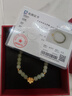 潮宏基足金黃金和田玉手串手鏈七夕禮物女定價(jià) 花見 SCK32800018 曬單實(shí)拍圖
