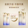 資生堂（Shiseido）第二代悅薇滋潤水乳套裝150ml+100ml 美白淡斑緊致情人節(jié)禮物女 曬單實拍圖