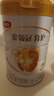伊利金領(lǐng)冠珍護(hù)【三代OPO好吸收】幼兒A2奶粉3段(1-3歲)900g*6整箱裝 曬單實(shí)拍圖