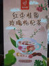 憶江南花茶 紅棗桂圓玫瑰花茶320g20包補(bǔ)花果茶氣血養(yǎng)生茶茶包 曬單實(shí)拍圖