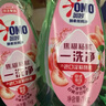 奧妙大桶酵素餐具凈洗潔精 橙花小青柑 1kg*2 4斤裝 1泵1補(bǔ)去鍋具焦糊 曬單實(shí)拍圖