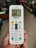 適用于WEILI威力空調(diào)遙控器KFR-23GW/A KF-26GW/A2+10P3a  WLRJ-01 款式1(按鍵一樣才可以用) 曬單實拍圖