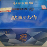花冠集團(tuán)冠群芳酒 金冠藍(lán)鉆 濃香型白酒41.8度 480ml*6瓶 整箱裝 送禮 曬單實(shí)拍圖