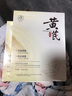 儒意（RUYI）黃芪面膜10片抗皺緊致衰老補(bǔ)水男女士熬夜亮白減黃提亮金榜護(hù)膚品 曬單實(shí)拍圖
