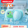 青蛙王子兒童沁水霜 寶寶夏季面霜3-6-12歲補水保濕曬后修護(hù)山茶油面霜50g 曬單實拍圖