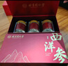 怡福壽北京同仁堂西洋參加大片禮盒人參皂苷長(zhǎng)白山滋補(bǔ)品送禮送長(zhǎng)輩306g 曬單實(shí)拍圖